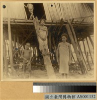 藏品(Supiori 南岸 Korido 地區的干欄式家屋前的婦孺像)的圖片